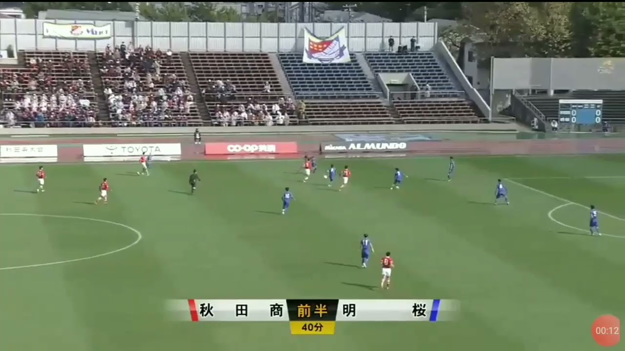 令和3年度高校サッカー選手権秋田県決勝 秋田商業vs明桜 Youtube