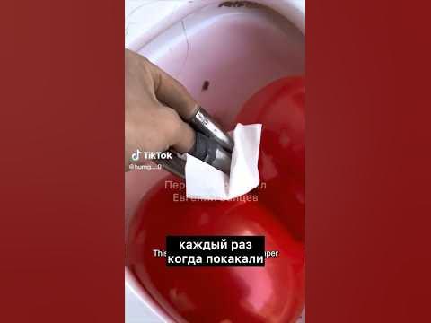 Экологически чистый очиститель ануса - YouTube