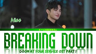 Breaking Down - Ailee (에일리) | Doom at Your Service (어느 날 우리 집 현관으로 멸망이 들어왔다) OST Part 1 |Han/Rom/Eng