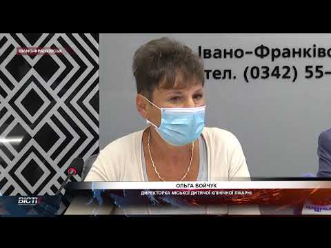 &ldquo;Альтернативні терапії в Марамуреші та Івано-Франківську&rdquo;