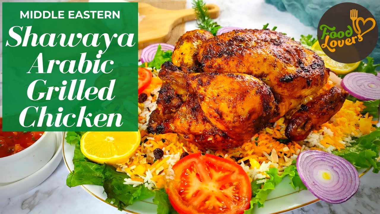 Shawaya Arabic Grilled Chicken Shawaya Recipe Arabic Grill Chicken