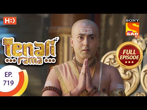 Tenali Rama - Ep 719  - Full Episode - 17th July 2020