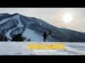 Madarao Kogen Snowboard Trip | Relaxing Snow, Cozy Cafe, Quiet Fun