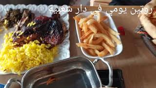 روتيني في السفر/نهار كامل وحنا راكبين /رغم الحرارة استمتعنا بوجهتنا الجديدة