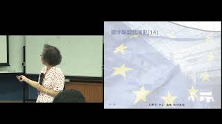 歐洲政經發展B105 2016 1024 2