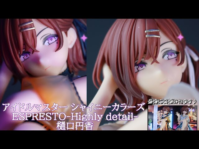 フィギュア撮影（プライズ）】アイドルマスター シャイニーカラーズ