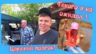 Про крутой подгон, супер рыбалку и очередное пополнение