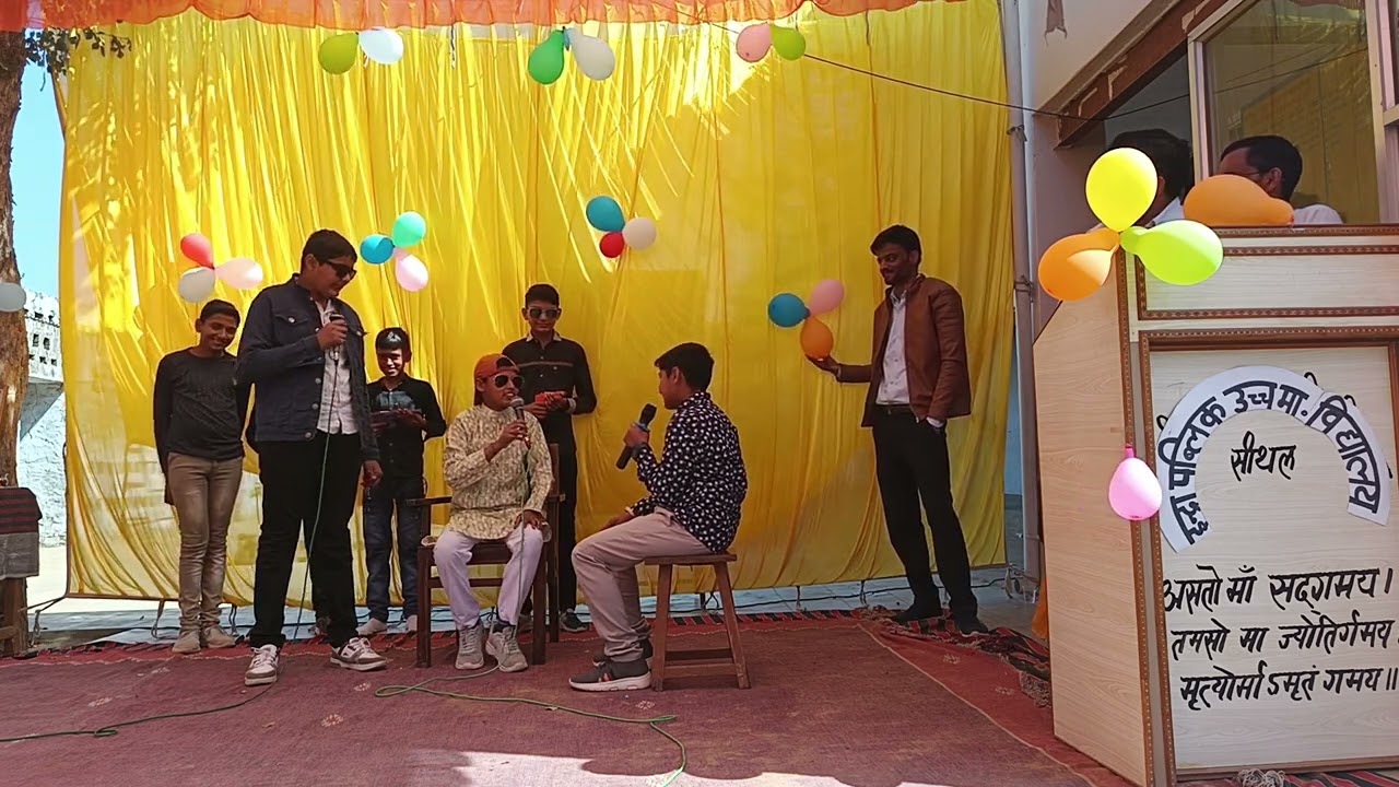 सुंदर नाटक in Indra Public sr sec school sithal