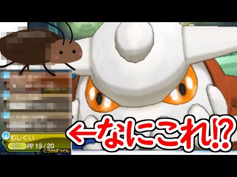 Usum ヒードランのおぼえる技 入手方法など攻略情報まとめ ポケモンウルトラサンムーン 攻略大百科