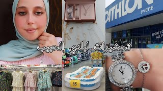 تحضيرات لبلدي الحبيب