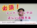 【韓国語学習法】シャドーイングの正しい活用方法