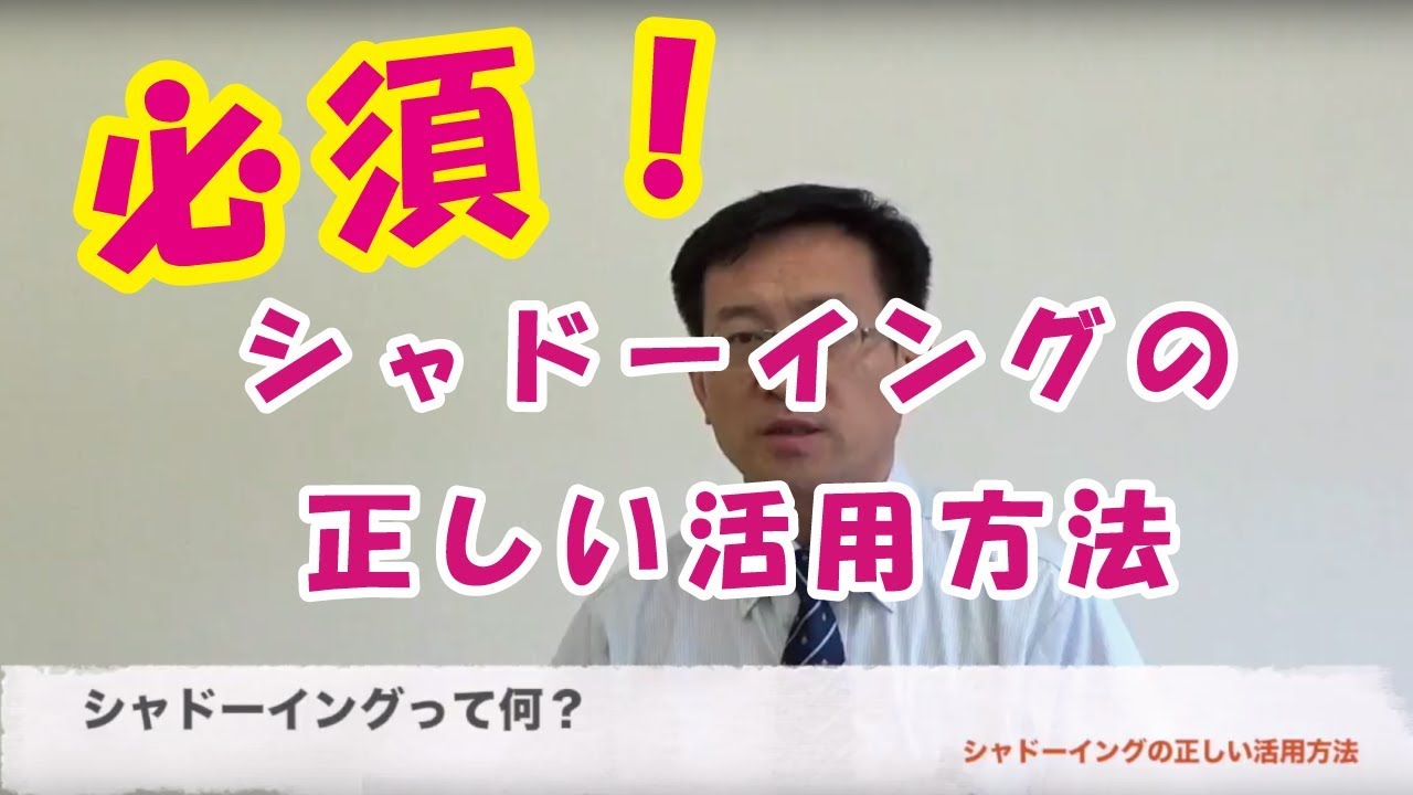 【韓国語学習法】シャドーイングの正しい活用方法