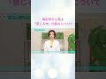 解剖学から見る「感じる💓」仕組みについて👩🏻‍⚕️