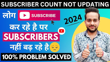 Subscribers Count Not Updating |Subscriber Count Not Showing| Subscribers Stuck Freeze Problem Solve