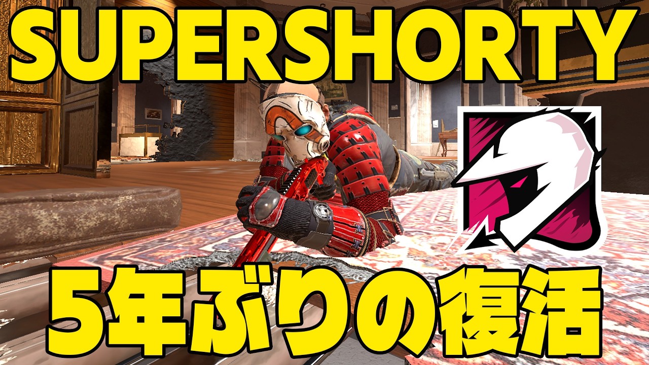 [モジー強化]ショーティー復活でモジーの時代到来 [R6S] シージX