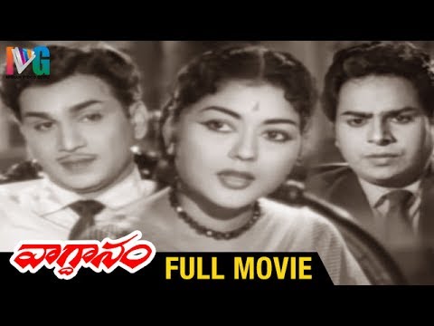 Vagdhanam Telugu Full Movie | ANR | Krishna Kumari | Relangi | Gummadi | Indian Video Guru