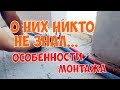 ВНУТРИПОЛЬНЫЕ КОНВЕКТОРА ЧТО И КАК