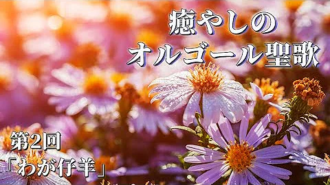 しのオルゴール Mp3