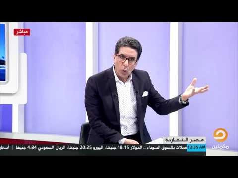 بعد تمنيه أن يكون ميكس بين لميس ومنى الشاذلى شاهد ماقاله ناصر لتامر أمين D