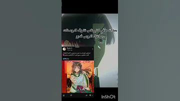 نسييت و اغنية بعرف الكلام خبيصة بس عاتي شاركوا إشتركوا في القناة 