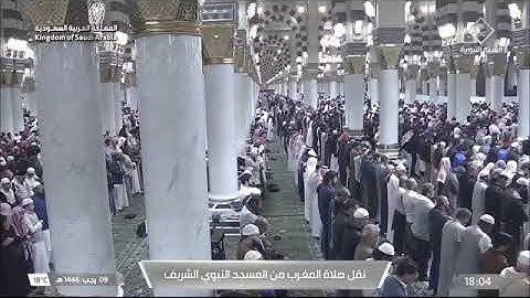 ' سورة البينة كاملة ' الشيخ #عبدالمحسن_القاسم صلاة المغرب ٩-٧-١٤٤٦ هـ