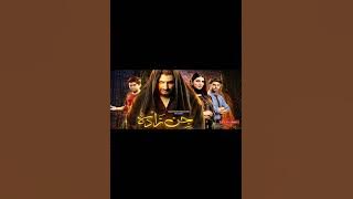 Jinnzada | Full OST | Naveed Nashad | Ft. Nazish Jahangir, Syed Jibran, Saad Qureshi | HAR PAL GEO