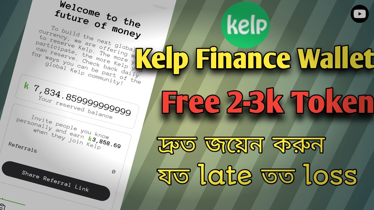 Kelp Finance Wallet Offer || 8k Token ফ্রি || Biggest Profit 🚀 || প্রতি রেফারে আরো 3k ফ্রি টোকেন ||