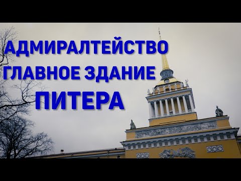 Video: Grad Sankt Peterburg, Admir altejski okrug: MFC