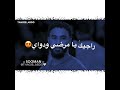 طين العذاب احمد الصادق حالات واتس سودانيه طين العذاب احمد الصادق حالات واتس سودانيه