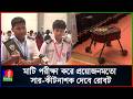 স্বয়ংক্রিয় জমি চাষের রোবট বানালো ঢাকার ৩ স্কুল ছাত্র