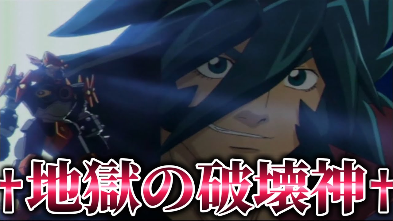 ダンボール戦機】郷田ハンゾウのLBX“地獄の破壊神”がマジで破壊神だっ