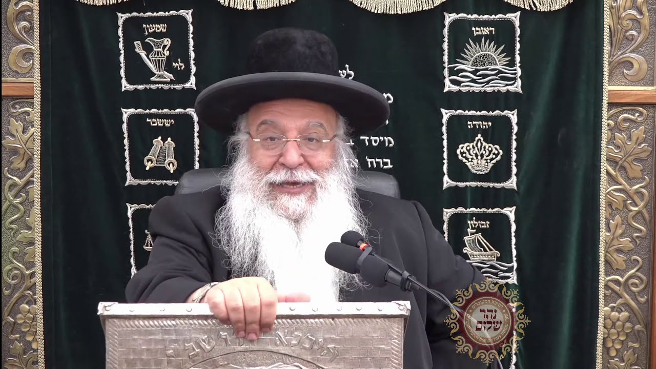 שיעור-חזק פרשת במדבר התש"פ שיעור הזוהר הגדול בתבל מפי שר בית הזוהר המקובל מור ר' בניהו שמואלי שליט"א