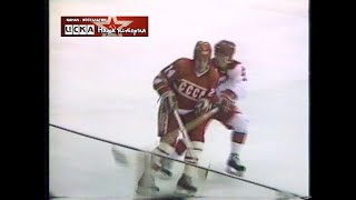 1988 Japan - Ussr 4-10 Hockey Friendly Match