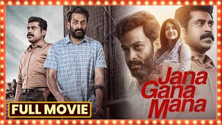 Jana Gana Mana Telugu Political Thriller Movie HD | Prithviraj Sukumaran | Today Telugu Movies
