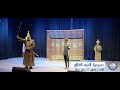 مسرحية المجد الضائع 