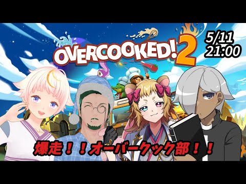 爆走！！雑談部【Vtuber】