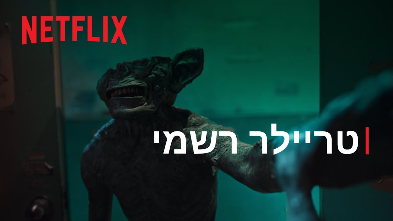 כמו בבית כמו בבית