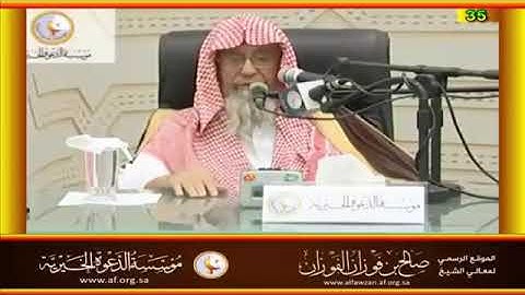 شرح بعض من سورة الفاتحة والناس ومعانيها في التوحيد.الشيخ: صالح الفوزان
