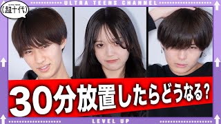 【気まずい】初対面の3人を30分放置してみた・・www みゆ/Yunta/小林希大(超十代)