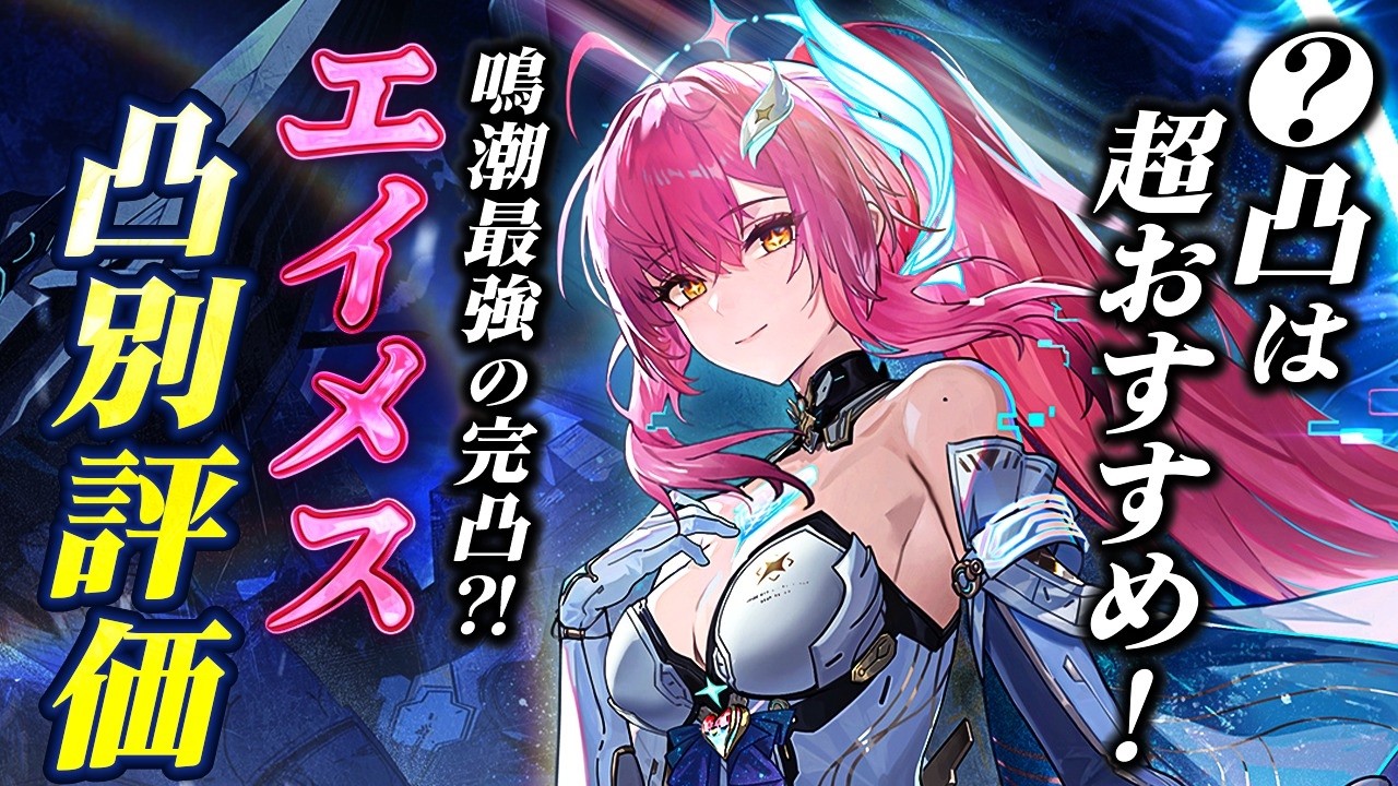 Narushio] Learn from data and actual battles! 