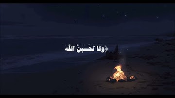 رَبِّ اجْعَلْنِي مُقِيمَ الصَّلَاةِ وَمِن ذُرِّيَّتِي .سورة إبراهيم