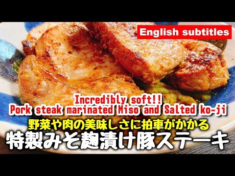 食欲ない夏に！白飯３杯っはいける超簡単レシピ！. 