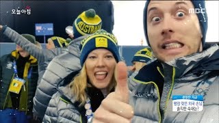 [Morning Show]The foreigners who visited Pyeongchang! 평창을 찾은 외국인들의 속마음! [생방송 오늘 아침] 20180220