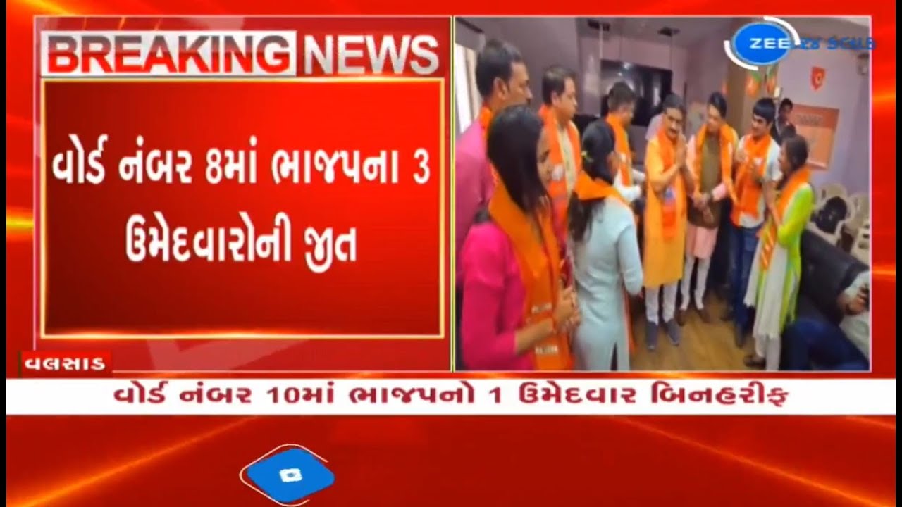 Local Body Elections: 4 BJP candidates register victory unopposed in ...