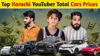 Top Karachi YouTuber Total Cars Collection Prices in Pakistan #viralvideo #vlogger 