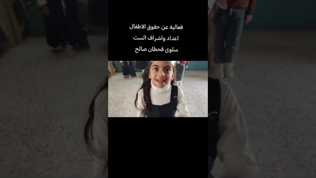 ٧ آذار، ٢٠٢٦