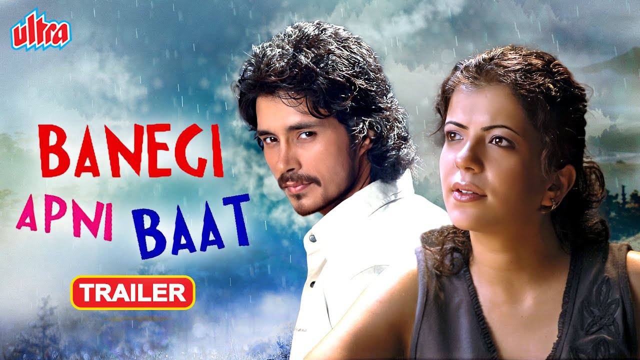 BANEGI APNI BAAT Movie Trailer Raghuveer Yadav, Piyush Mishra