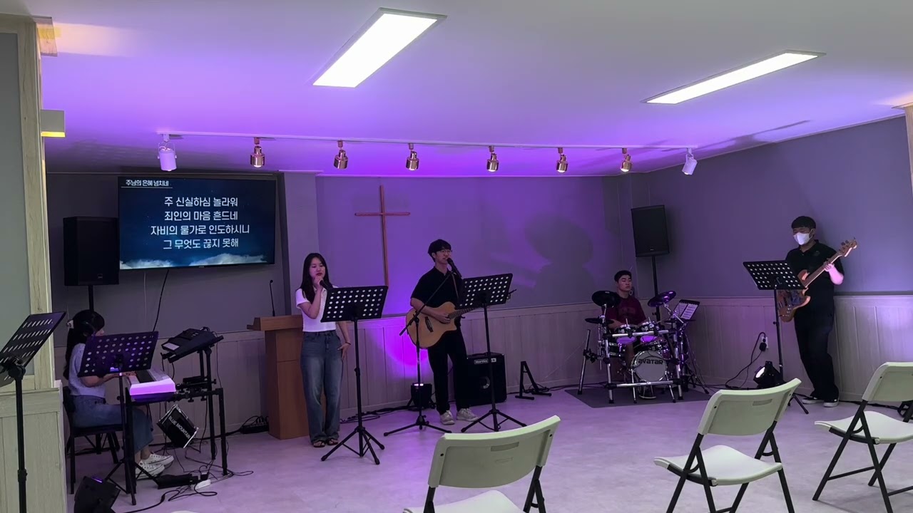 7월 23일 주일 예배