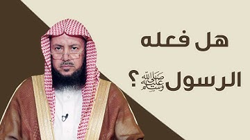 رفع اليدين في أذكار الصباح والمساء وأذكار الصلاة | الشيخ د عبدالسلام السليمان