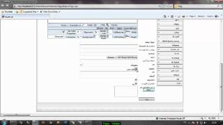 Blueco.ir فناوری اطلاعات آبی  Manage Pages screenshot 5
